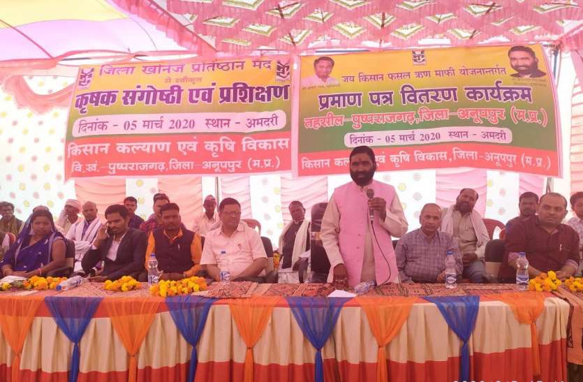 MLA said - Government is committed to fulfill its every promise विधायक बोले- शासन अपने हर वचन को पूरा करने के लिए प्रतिबद्ध