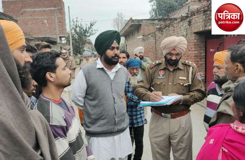 Amritsar
