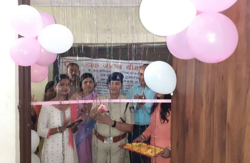 महिला डाकघर का शुभारंभ पासपोर्ट बनाने का कार्य जिम्मेदारी भरा,रखे सावधनी: एएसपी