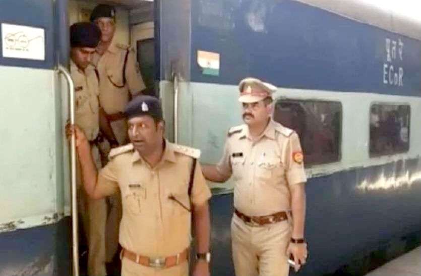 ट्रेन में अल सुबह चार बदमाशों ने उड़ाई यात्रियों की नींद, लूट की वारदात से जीआरपी में हड़कम्प ट्रेन में अल सुबह चार बदमाशों ने उड़ाई यात्रियों की नींद, लूट की वारदात से जीआरपी में हड़कम्प