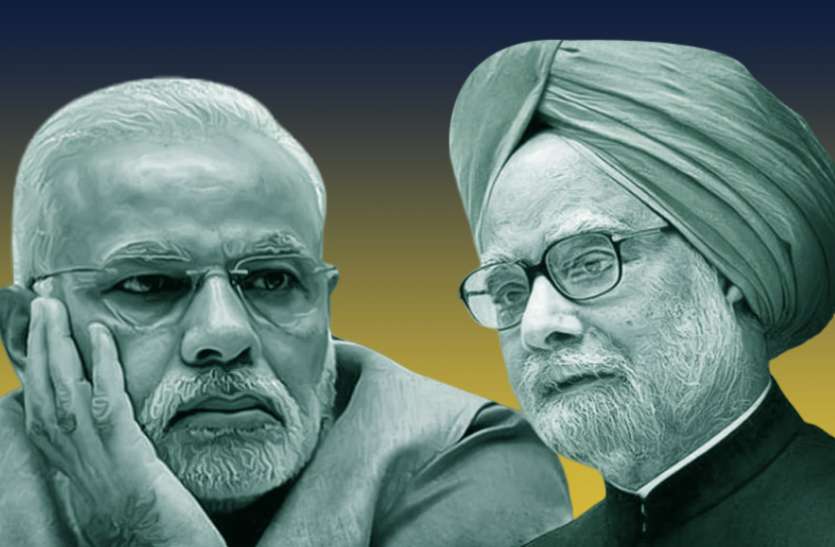 पीएम नरेंद्र मोदी और डॉ. मनमोहन सिंह (फाइल फोटो) मनमोहन सिंह की ख्वाहिशः पीएम मोदी बातों से नहीं बल्कि कामों से देश को भरोसा दिलाएं