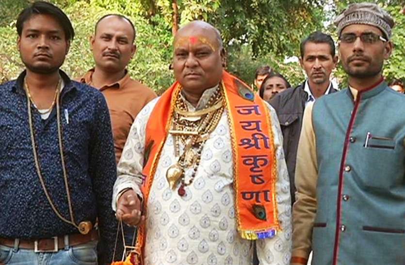 गूगल गोल्डन बाबा से फोन के जरिए मांगी गई फिरौती, 20 लाख नहीं देने पर जान से मारने की दी धमकी गूगल गोल्डन बाबा से फोन के जरिए मांगी गई फिरौती, 20 लाख नहीं देने पर जान से मारने की दी धमकी