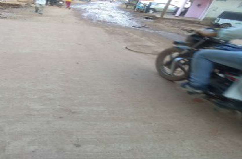Road deterioration for almost 20 years कांग्रेस,भाजपा की खींंचतान में फंसी सडक़, पब्लिक परेशान