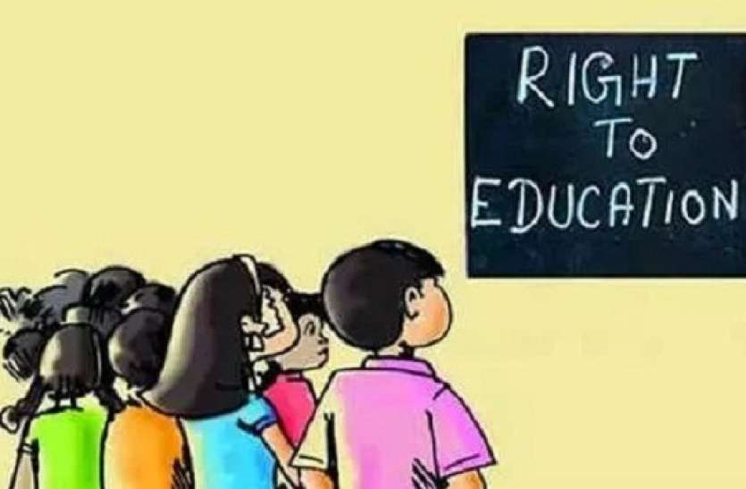 rte.jpg आरटीई के भुगतान में कमीशनखोरी, जिम्मेदारों ने बदली भुगतान प्रक्रिया