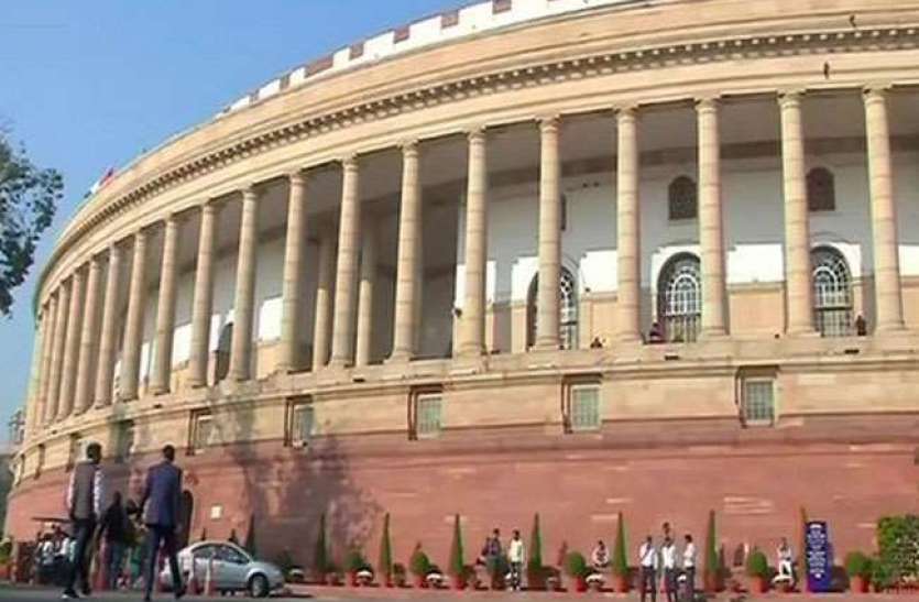sansad.jpg मूल्यविहीन राजनीति का दौर