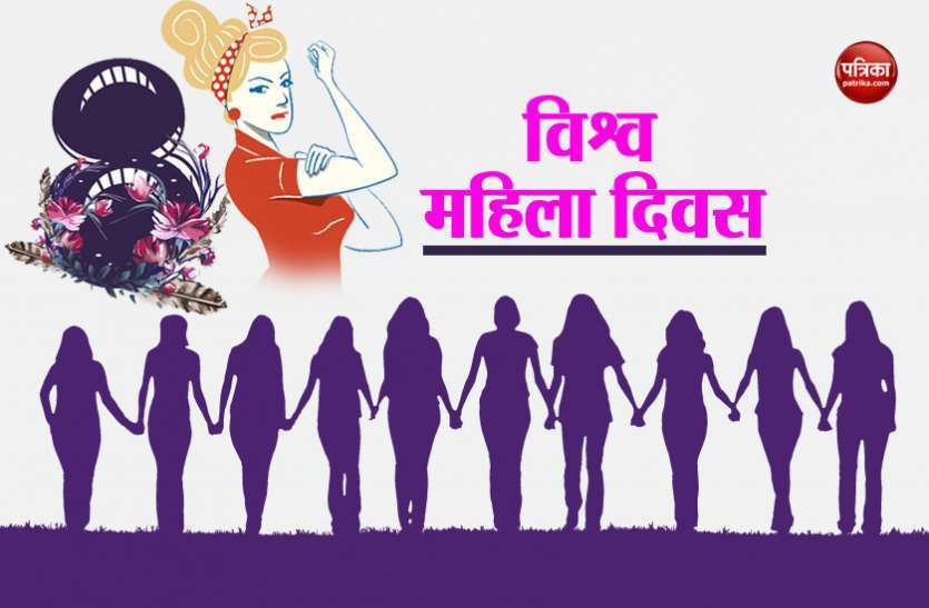 women's day 2020 : women's day special inspiring story