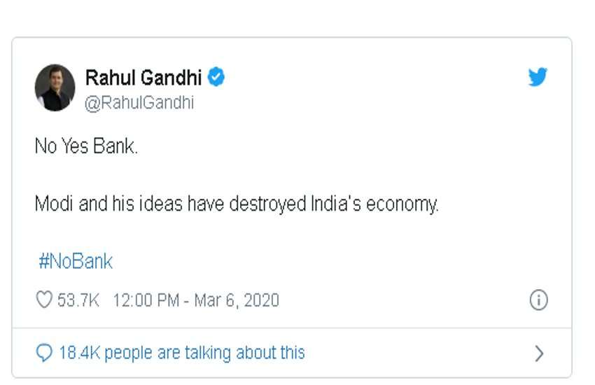 यस बैंक में भगवान जगन्नाथ के भी जमा हैं 592 करोड़ रुपए, दिनभर बैंक और एटीएम में लगी रहीं कतारें