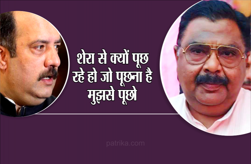 MP congress govt crisis Breaking : शेरा बोले कोई बंधक नहीं बना सकता,मंत्री भनोट बोले बंधक बनाया