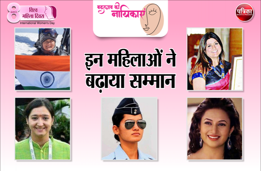 Success Stories आसमान से लेकर हिमालय की चोटी तक बॉलीवुड से लेकर राजनीति तक इन महिलाओं ने बढ़ाया सम्मान