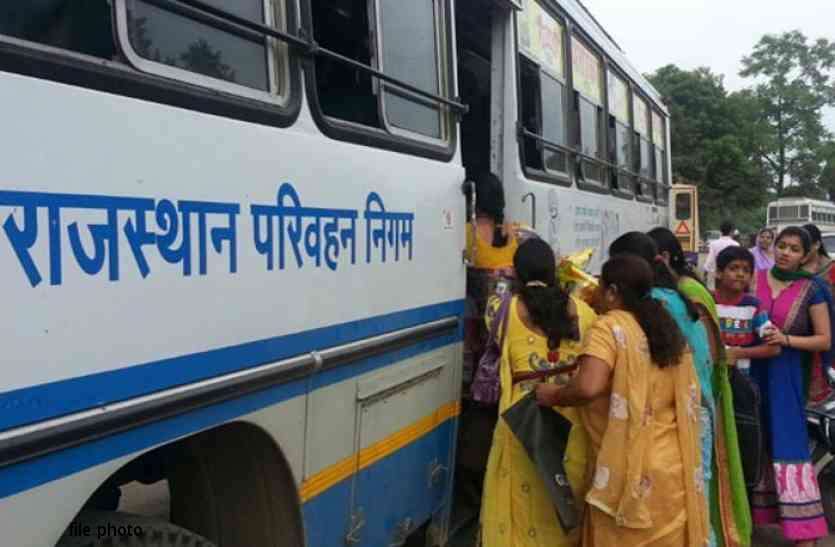 आज महिला दिवस पर नि:शुल्क यात्रा, त्योहार पर बढ़ेगा यात्रीभार आज रात 12 बजे से उमड़ेगी भीड़, नि:शुल्क यात्रा कर होली पर घर पहुंचेगी महिलाएं