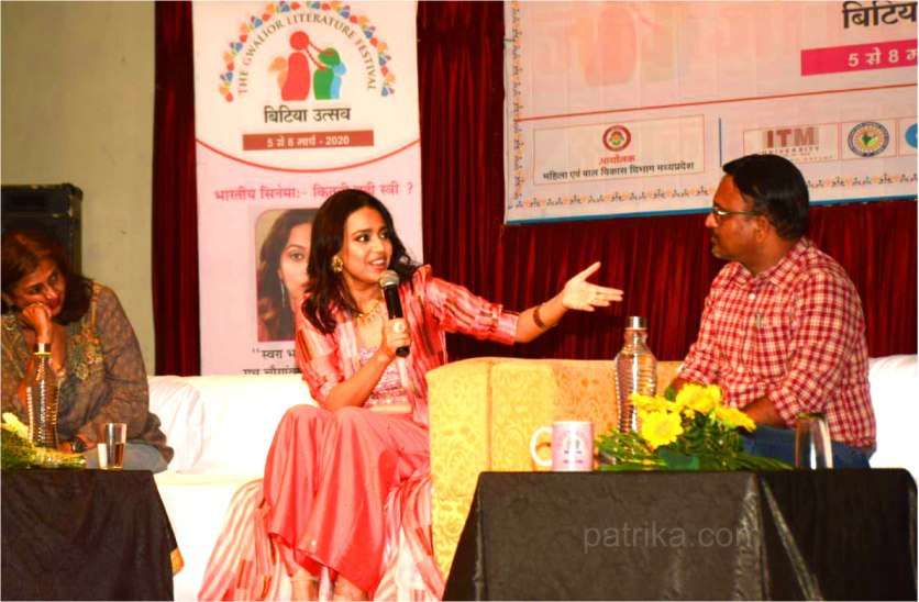 swara bhaskar in gwalior for bitiya utsav