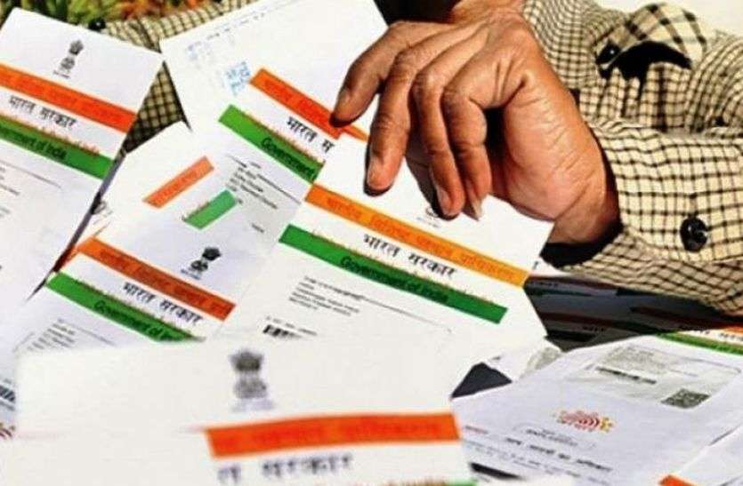 DIGITALराजस्थान में 0 से 5 साल की उम्र के 70 लाख बच्चों के बनेंगे आधार कार्ड—जयपुर कलक्टर ने की शुरूआत राजस्थान में 0 से 5 साल की उम्र के 70 लाख बच्चों के बनेंगे आधार कार्ड—जयपुर कलक्टर ने की शुरूआत