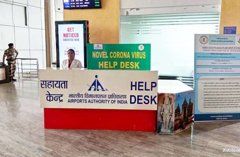 राष्ट्रीय, अंतरराष्ट्रीय आयोजन रद्द, पर्यटकों की निगरानी, ट्रेन टिकटें भी करा रहे कैंसिल, सुपोषण पखवाड़ा कार्यक्रम में शामिल नहीं होंगे मुख्यमंत्री राष्ट्रीय, अंतरराष्ट्रीय आयोजन रद्द, पर्यटकों की निगरानी, ट्रेन टिकटें भी करा रहे कैंसिल, सुपोषण पखवाड़ा कार्यक्रम में शामिल नहीं होंगे मुख्यमंत्री