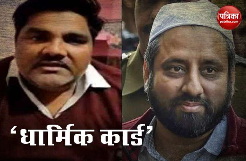 amanatullah khan and tahir hussain Delhi Violence: ताहिर मुसलमान हैं इसलिए टारगेट किया जा रहा- अमानतुल्ला खान