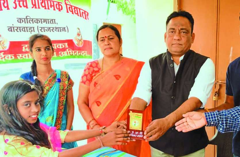 बांसवाड़ा : बेहतर परिणाम हासिल करें विद्यार्थी तो सार्थक होगा वार्षिकोत्सव बांसवाड़ा : बेहतर परिणाम हासिल करें विद्यार्थी तो सार्थक होगा वार्षिकोत्सव