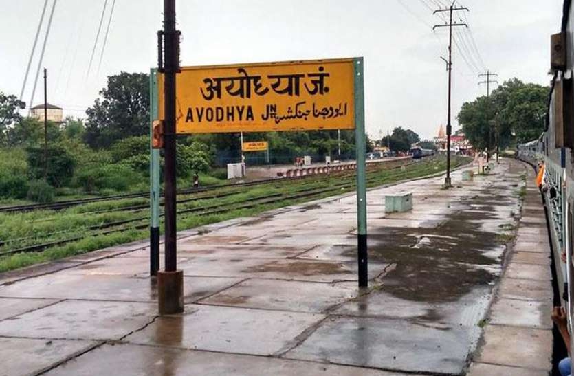 राम नगरी में बढ़ी पर्यटकों की संख्या, आकर्षण का कारण बने ये प्रस्ताव राम नगरी में बढ़ी पर्यटकों की संख्या, आकर्षण का कारण बने ये प्रस्ताव