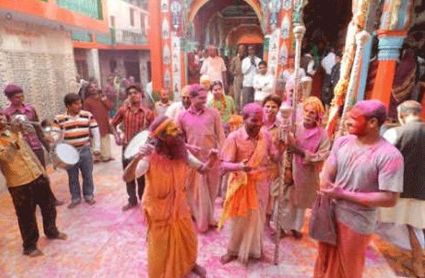 Ayodhya news होली खेलैं रघुबीरा अवध में...
