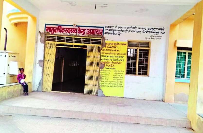 Due, women specialists in the hospital, nurses are delivering, villagers are worried अस्पताल में महिला विशेषज्ञ नहीं होने से नर्सें कर रहीं डिलेवरी, ग्रामवासी परेशान