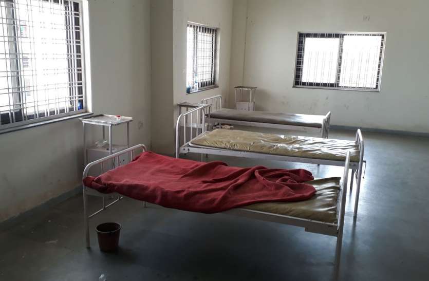 hospital आइसोलेशन वार्ड में बेड खा रहे धूल, ऑक्सीजन सिलेंडर न इमरजेंसी दवाइयों की व्यवस्था