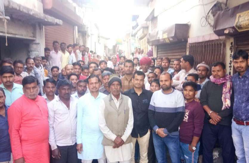 बांसी में आक्रोशित ग्रामीणों ने करवाया बाजार बन्द बांसी में आक्रोशित ग्रामीणों ने करवाया बाजार बन्द