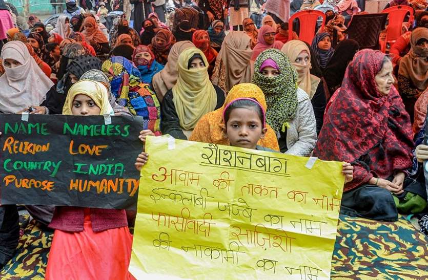 Demonstration notice against CAA in Prayagraj on 56th day सीएए के खिलाफ 56 वें दिन भी प्रदर्शन जारी, चस्पा हुआ नोटिस ,ढाई सौ के खिलाफ मुकदमा दर्ज
