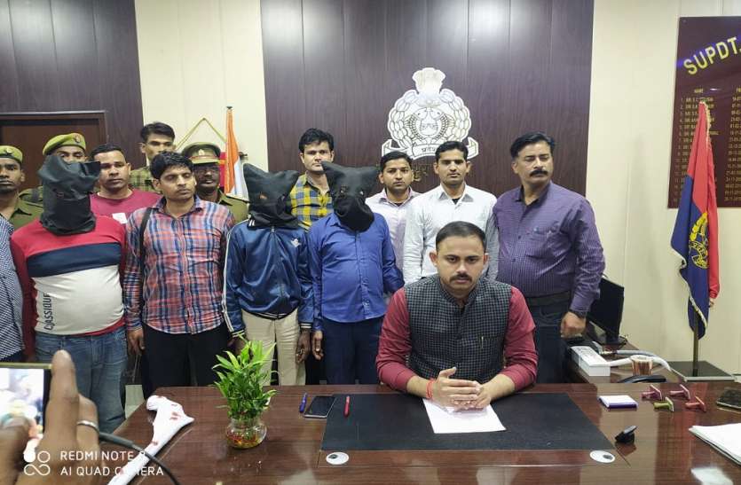 ये गैंग इस तरह देता था घटनाओं को अंजाम, पुलिस ने धर दबोचा, ऐसे संस्थानों को बनाते थे निशाना, जानकर रह जाएंगे दंग ये गैंग इस तरह देता था घटनाओं को अंजाम, पुलिस ने धर दबोचा, ऐसे संस्थानों को बनाते थे निशाना, जानकर रह जाएंगे दंग