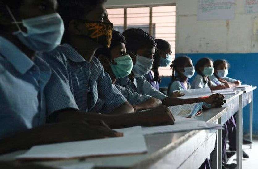 Coronavirus Alert : कोरोनावायरस ने 29 करोड़ छात्रों को किया स्कूलों से दूर Coronavirus Alert : कोरोनावायरस ने 29 करोड़ छात्रों को किया स्कूलों से दूर