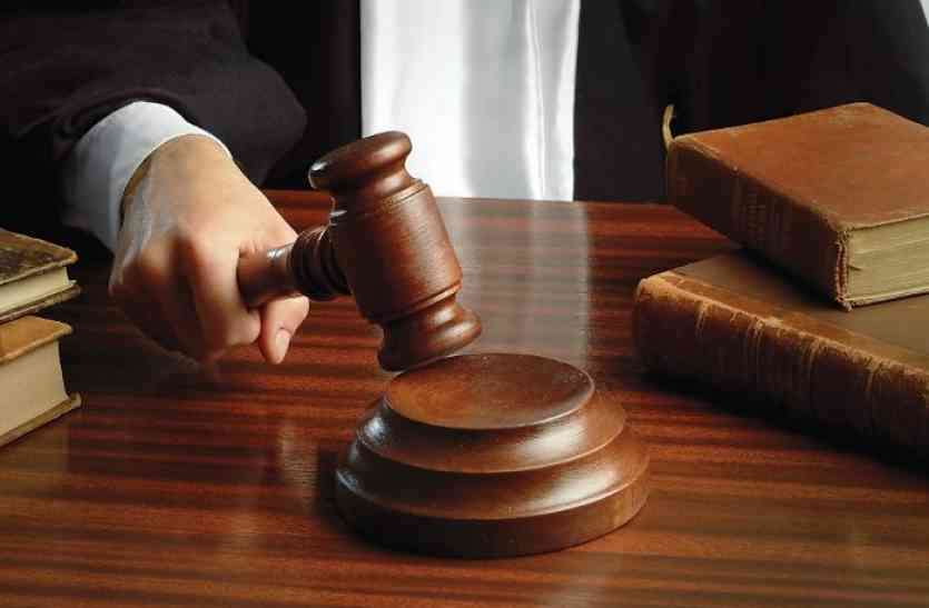 court_2003833_835x547-m_1.jpg एटीएम काटकर रुपए ले जाने वाले को पांच वर्ष कारावास की सजा