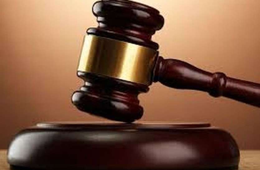 न्यायालय ने दुर्घटना क्लेम के दो फर्जी मामले खारिज किए न्यायालय ने दुर्घटना क्लेम के दो फर्जी मामले खारिज किए