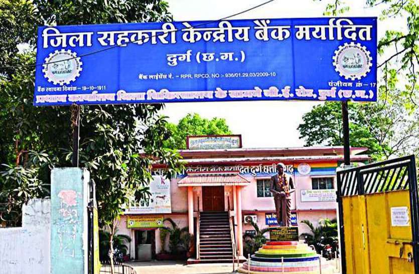 सुप्रीम कोर्ट के फैसले के बाद इस महिला अधिकारी को मिली जिला सहकारी बैंक की कमान, CM के गृह जिले में चल रहा था घमासान सुप्रीम कोर्ट के फैसले के बाद इस महिला अधिकारी को मिली जिला सहकारी बैंक की कमान, CM के गृह जिले में चल रहा था घमासान