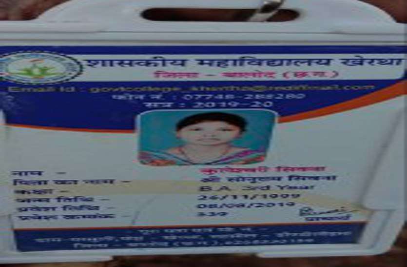 कॉलेज छात्रा की गले में ब्लेड मारकर हत्या, दरिंदे ने चुनरी से मुंह बांधकर सड़क किनारे फेंकी लाश