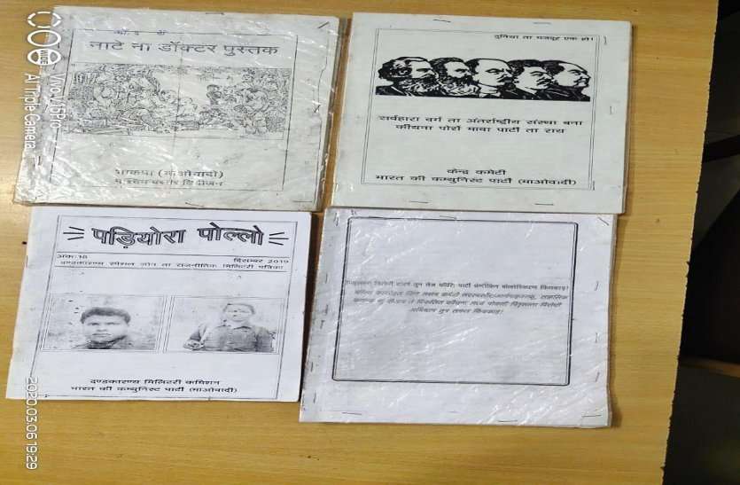 दंतेश्वरी फाइटर्स का दिख रहा पराक्रम, माओवादियों की मांद में घुसकर बरामद किया...