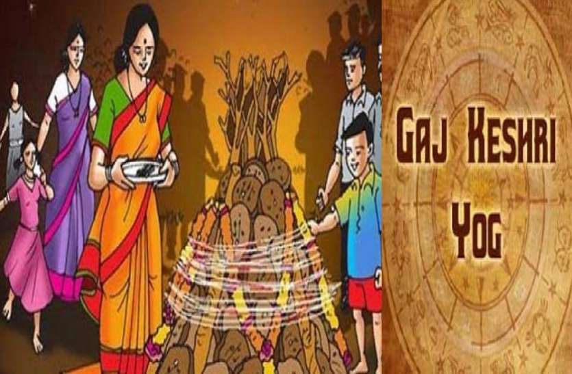 gajkesari-yoga-on-holi.jpg Holi 2020: होली पर 499 साल बाद बन रहा है गजकेसरी योग, जानें आपकी राशि पर क्या होगा प्रभाव