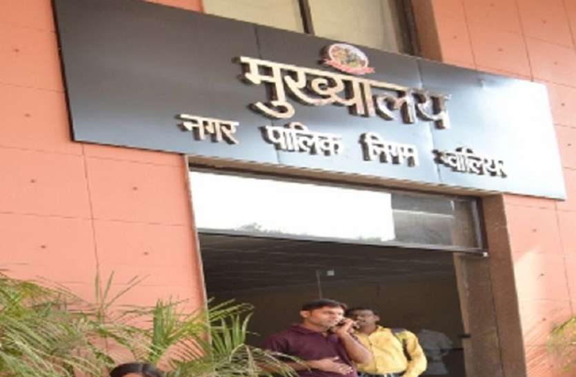 नगर निगम बॉन्ड जारी कर जुटाएगा 100 करोड़ नगर निगम बॉन्ड जारी कर जुटाएगा 100 करोड़