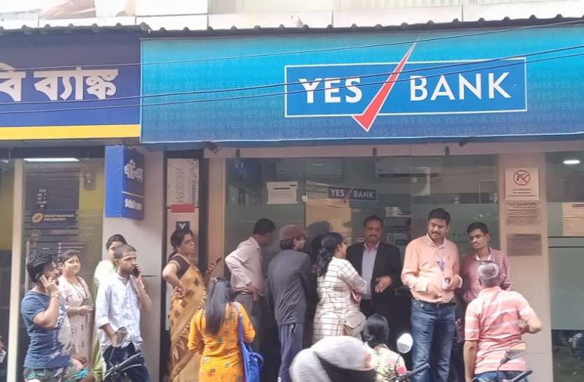 यस बैंक के खाताधारकों को याद आई नोटबंदी यस बैंक के खाताधारकों को याद आई नोटबंदी
