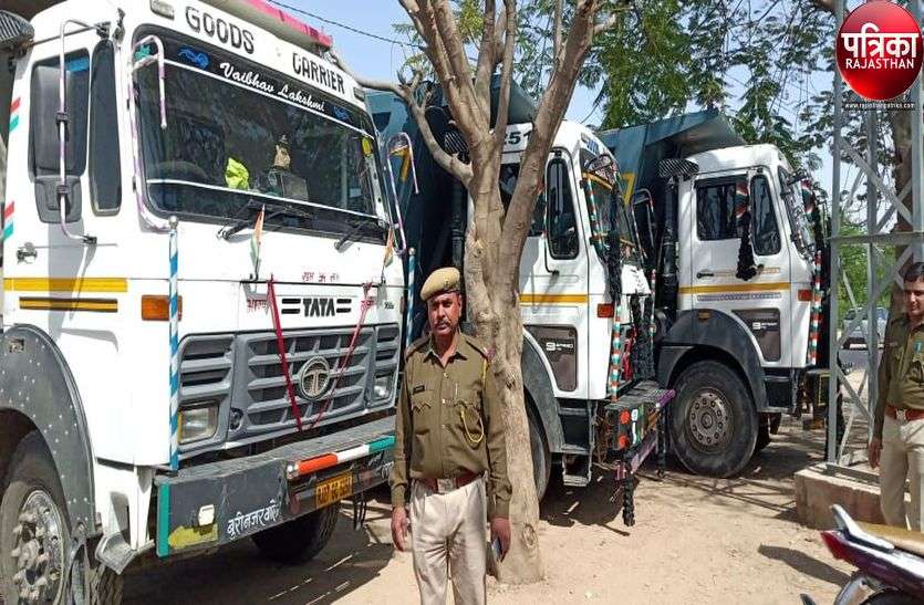 अवैध बजरी पर प्रशासन का चला डंडा, 18 जगहों पर बजरी पकड़ी, 24 लाख की लगाई पेनल्टी अवैध बजरी पर प्रशासन का चला डंडा, 18 जगहों पर बजरी पकड़ी, 24 लाख की लगाई पेनल्टी