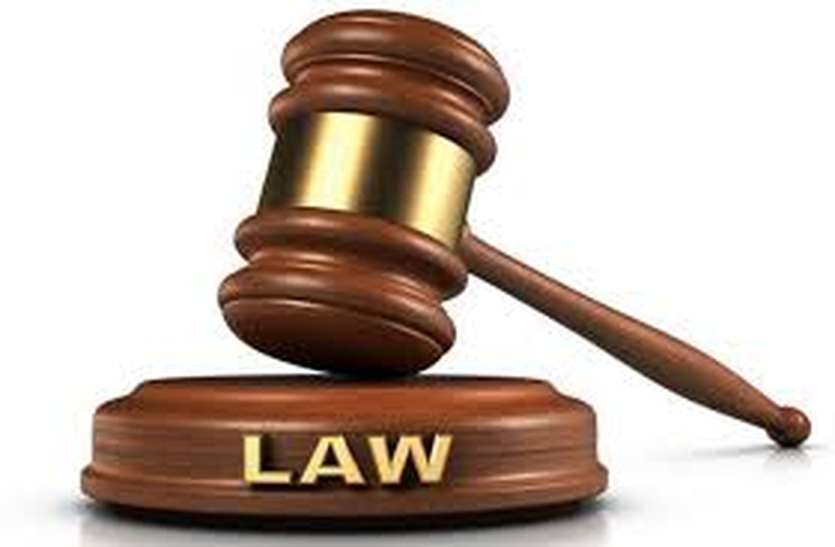 court news: कोर्ट ने इसलिए दिया चूरू एसपी को ये आदेश...जानिए पूरा मामला court news: कोर्ट ने इसलिए दिया चूरू एसपी को ये आदेश...जानिए पूरा मामला