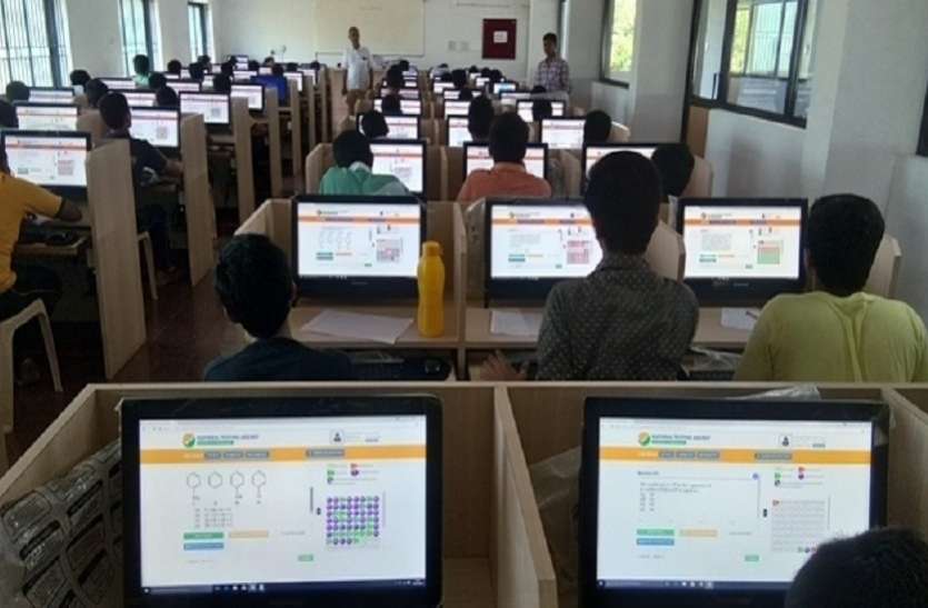 JEE Advanced : शिक्षा की काशी कोटा में फिर परीक्षा केंद्र नहीं JEE Advanced : शिक्षा की काशी कोटा में फिर परीक्षा केंद्र नहीं