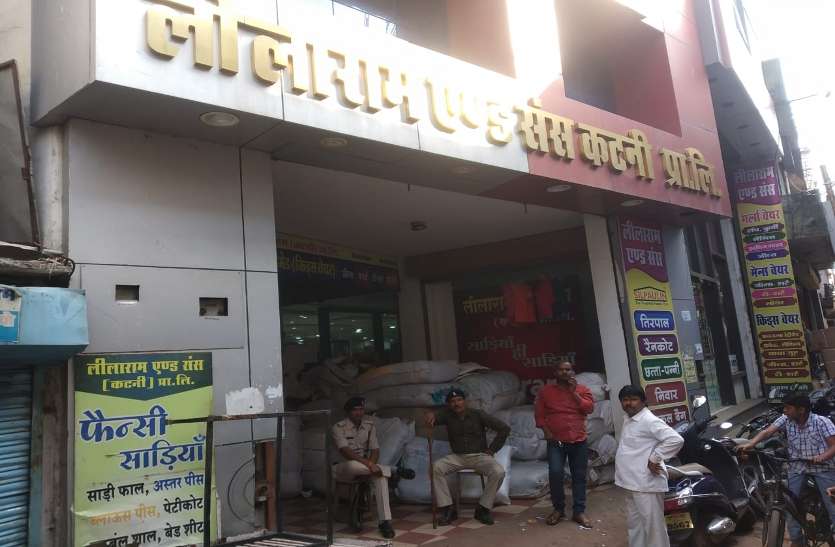 Lilaram and Sons Katni System. Police personnel standing outside during action. तीन फर्मों पर इंकम टैक्स का छापा