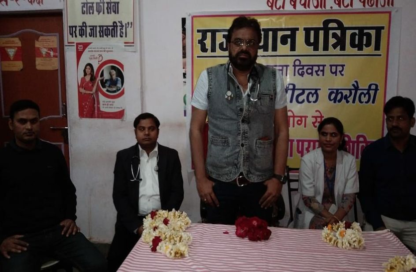 राजस्थान पत्रिका स्थापना दिवस: नि:शुल्क चिकित्सा शिविर में 115 रोगियों की जांच राजस्थान पत्रिका स्थापना दिवस: नि:शुल्क चिकित्सा शिविर में 115 रोगियों की जांच