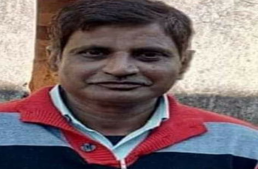 लापता निजी स्कूल संचालक का मिला शव लापता निजी स्कूल संचालक का मिला शव