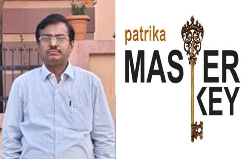 mahadev_kawre.jpg पत्रिका मास्टर की: अपनी क्षमताओं को जानें और फोकस्ड होकर पढ़ें