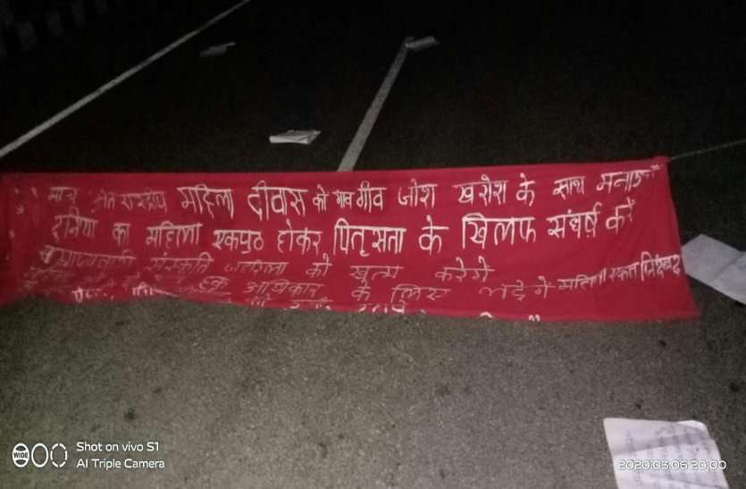 सडक़ पर माओवादियों ने लगाया बैनर, दो घंटे तक जाम, पुलिस नहीं पहुंची तो राहगीरों ने हटाया बैनर सडक़ पर माओवादियों ने लगाया बैनर, दो घंटे तक जाम, पुलिस नहीं पहुंची तो राहगीरों ने हटाया बैनर