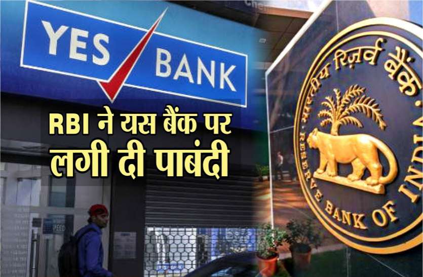 दूसरे दिन भी बैंक में लगी ग्राहकों की लाइन, सबका यही सवाल कैसे मिलेगा मेरा पैसा दूसरे दिन भी बैंक में लगी ग्राहकों की लाइन, सबका यही सवाल कैसे मिलेगा मेरा पैसा,देखें वीडियो