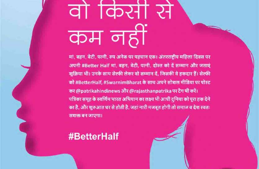 पुरुषवादी मानसिकता से बाहर आए बिना सशक्तीकरण संभव नहीं पुरुषवादी मानसिकता से बाहर आए बिना सशक्तीकरण संभव नहीं