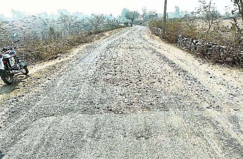 ग्रामीणों ने जताया विरोध, सडक़ नहीं सुधरी तो होगा आंदोलन ग्रामीणों ने जताया विरोध, सडक़ नहीं सुधरी तो होगा आंदोलन