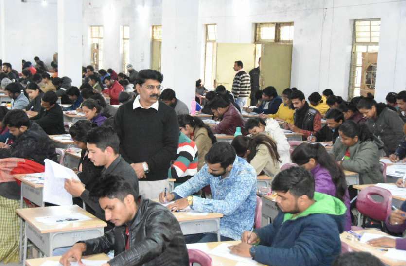 Examinations of undergraduate final year will start from today रादुविवि में स्नातक अंतिम वर्ष की आज से शुरू होंगी परीक्षाएं