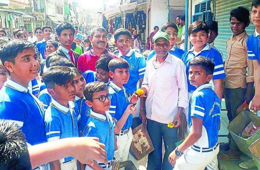 बच्चों ने फूल देकर कहा. ष्अंकल कचरा कूड़ेदान में डालें बच्चों ने फूल देकर कहा. ष्अंकल कचरा कूड़ेदान में डालें