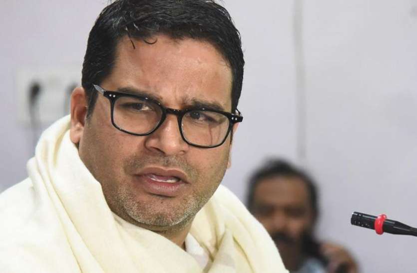 prashant kishor चुनावी रणनीतिकार PK की मुश्किलें बढ़ी, कंटेट चोरी मामले में जमानत याचिका खारिज