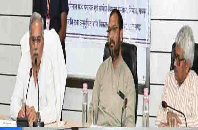 सीएम भूपेश बोले-वन अधिकार अधिनियम वनवासियों के सम्मान से जुड़ा है सीएम भूपेश बोले-वन अधिकार अधिनियम वनवासियों के सम्मान से जुड़ा है